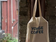 -VOYAGE COFFEE(杨梅竹店)