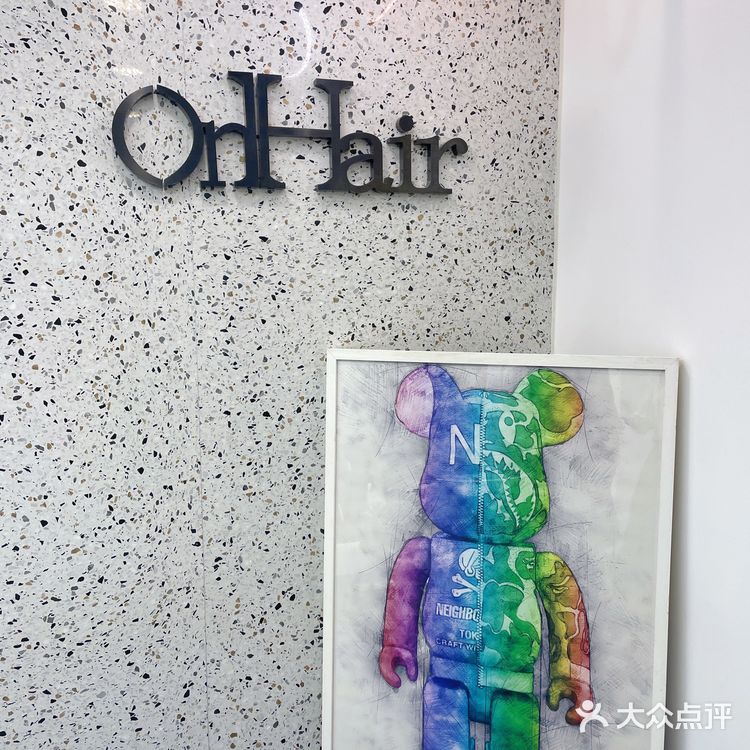 郑州探店｜林更新的理发店 on hair