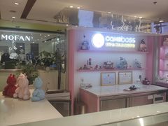 -CAKE BOSS 蛋糕老板(西单君太百货店)