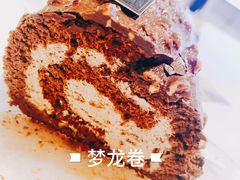 -治愈系甜品The Soothing Dessert(科海大楼店)
