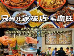 -小时候焗海鲜(鄞州万达店)