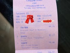 -陆家嘴万怡酒店·万荟轩