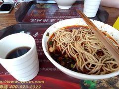 -秦云老太婆摊摊面(全国总店)