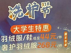 -布瑞琳洗衣(望京万象汇店)