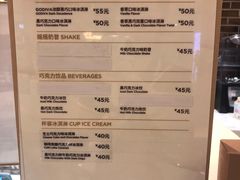 -GODIVA(印象城店)