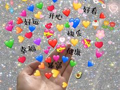 -南京眼步行桥