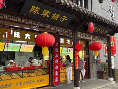 -陈大帅黄桥烧饼(桃园路店)