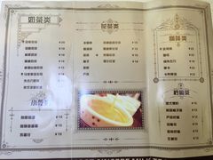 菜单-香港鸳鸯王(西湖路店)