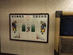 -若石足道SPA 连锁(丹东街店)