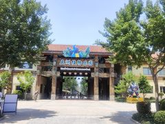 -南宫五洲植物乐园