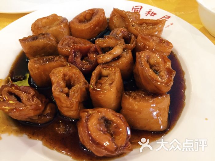 同和居饭店九转大肠图片 - 第1张