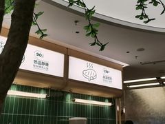 -豪客来牛排(中华城店)