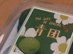 -奈塔(雅庭居店)