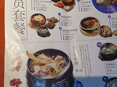 菜单-鑫日千里马朝鲜族小馆(总店)