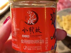 -小龙坎火锅(黄河店)