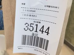 -麦当劳(万博一路天河城分店)