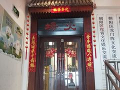 -杨家火锅(国美店)