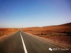 -66号公路起点牌