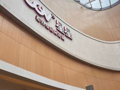 -CGV星星影城(颐堤港ScreenX店)