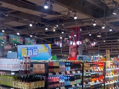 -哈尔信食品超市(哈尔滨王府井购物中心店)