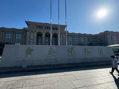 -国家自然博物馆