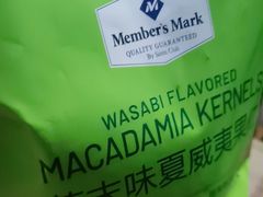 -山姆会员商店(邻瑞广场店)