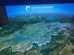 -杭州市城市规划展览馆