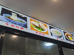 -八分场凉皮老店(正宗)