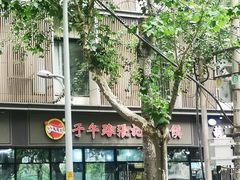 -子午路张记肉夹馍(翠华路店)