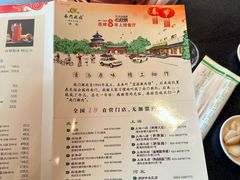 -南门涮肉(北洼路店)
