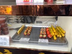 -糖葫芦王保定名吃(古莲花池店)