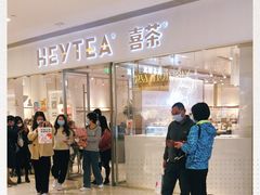 -喜茶(佛山岭南站店)