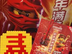 -上海乐高探索中心