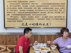 -老街粘食店(宜昌路店)