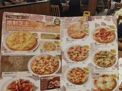 -萨莉亚(百信广场店)