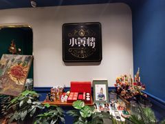 -也枫·小黄楼(南山路旗舰店)