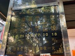-刘纪孝腊牛羊肉(北广济街店)