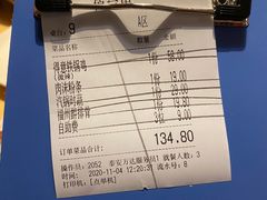 -醉得意·山茶油炒土鸡(泰安万达店)