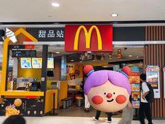 -麦当劳(广州花城汇店)