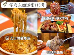 -Kpasta韩式意大利面