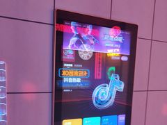 -音乐派KTV(太古里晶融汇店)