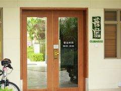 -三亚亚龙湾万豪度假酒店