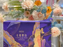 -哈根达斯(滨江店)