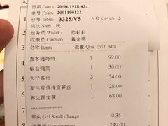 -海湾壹品·粤菜·早茶·烤鸭(拱北店)