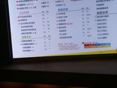菜单-CoCo都可(大兴店)