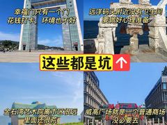 -日照灯塔风景区