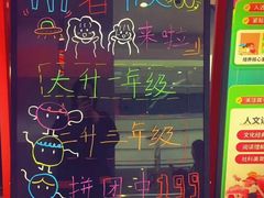-昂立青少儿成长中心(普陀中环百联校区)