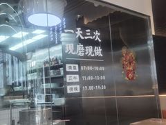 -三两粉(莲塘华润万家店)