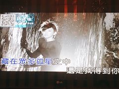 -唛霸KTV(卓悦广场店)