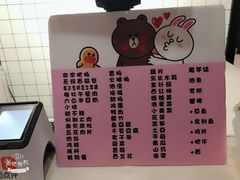 菜单-友达面馆(桥西万象城店)